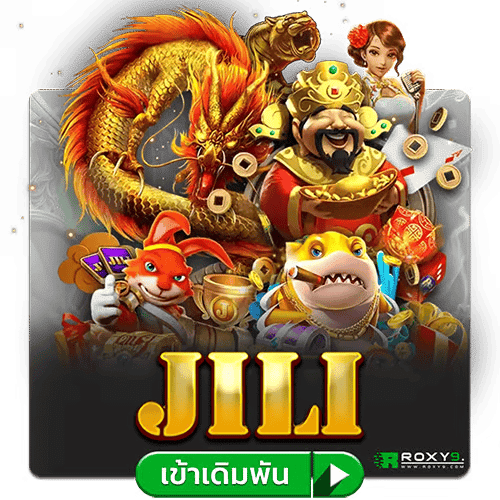 jili