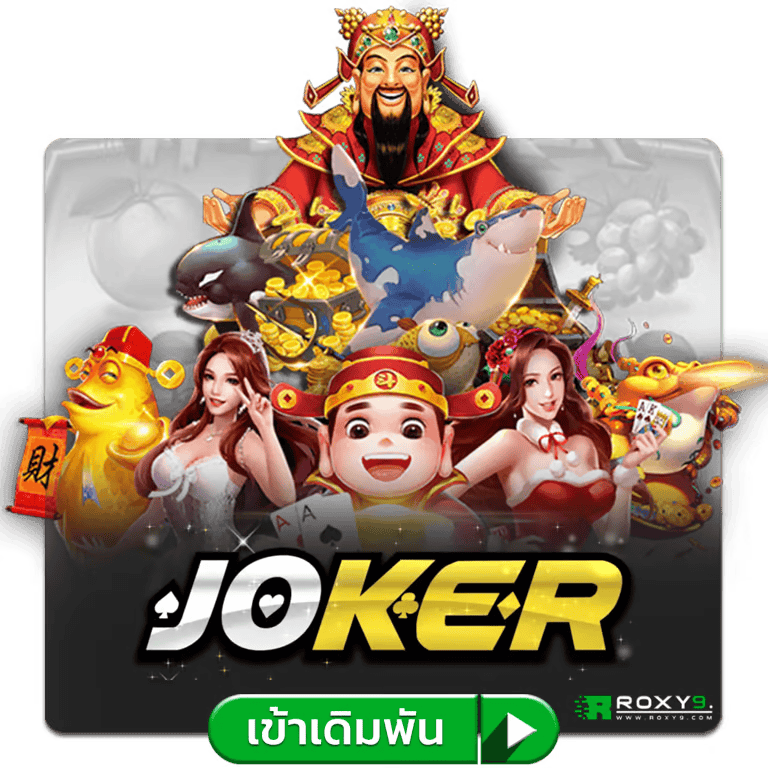 joker