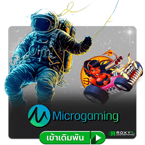 micro