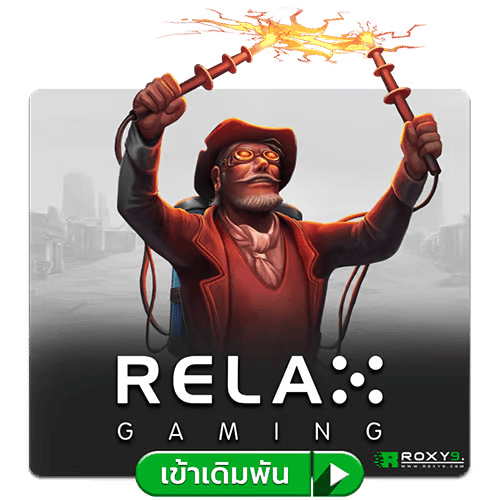 rela